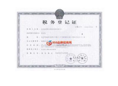 税务登记代理服务解析 助力新企高效启动的代理选择
