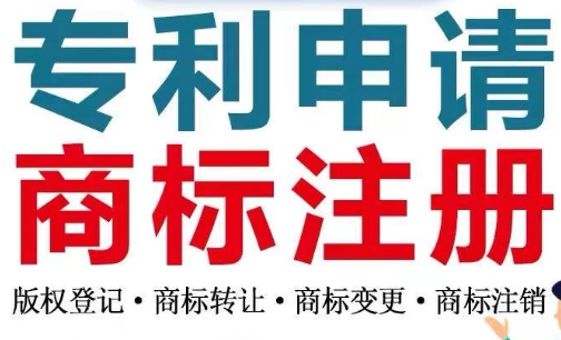 商标注册全流程指南 从新产品保护到税务登记代理一站式解析