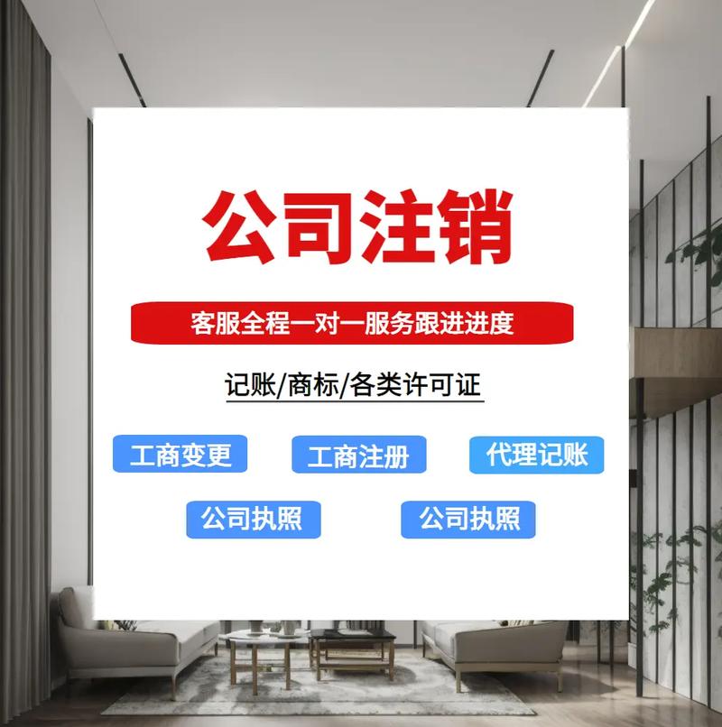 龙湾区代办税务登记全指南 流程、材料与注意事项