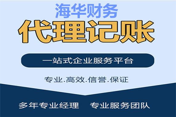 营山个体户营业执照、税务登记证查名所需材料及税务登记代理指南